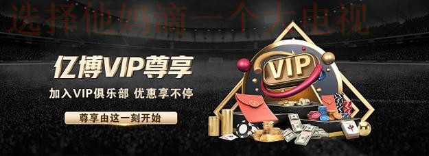 亿博下载链接官网入口